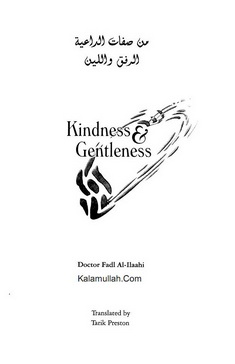 kindness and gentleness
